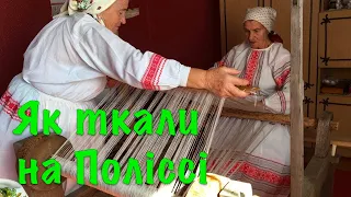 Art of Serpanka weaving