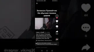 НЕОБЫЧНАЯ ТЕХНИКА БОЯ ОТ ЗЕЛИМХАНА ПУЛЕМЕТЧИКА БОИ ПОП ММА ДРАКИ