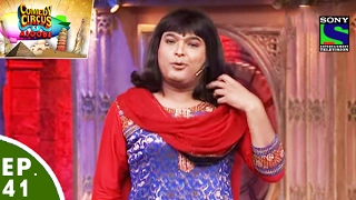 Comedy Circus Ke Ajoobe - Ep 41 - Kapil Sharma As Savita Bhabhi