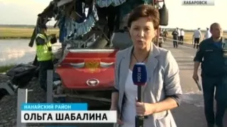 Вести-Хабаровск. Хроника страшной аварии на трассе Хабаровск – Комсомольск-на-Амуре