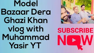 Model Bazaar Dera Ghazi Khan vlog with Muhammad Yasir YT