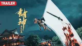 [Trailer] Cherish The World 封神：畫聖歸來 | Fantasy Action film 玄幻動作電影 HD