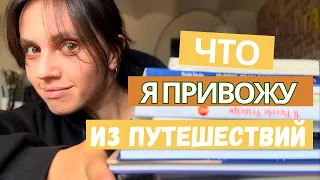 Вы точно привозите что-то другое