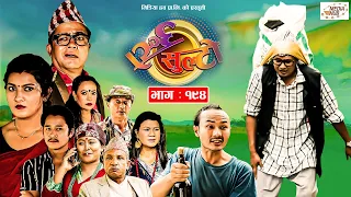 Ulto Sulto | उल्टो सुल्टो | Ep -194 | July 16, 2022 | Rabi, Baldip | Nepali Comedy | Media Hub