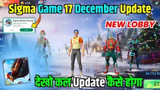 😍 आ गया Sigma game 17 December update |Sigma Game Update Kaise Karen | How To update Real Sigma Game