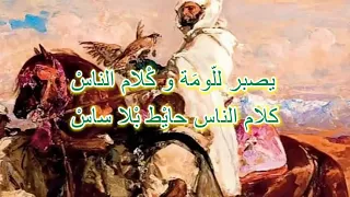 كلمات   دوزها القائد العيادي