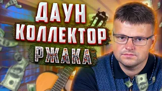 Банкротство физических лиц. Как не платить кредит законно