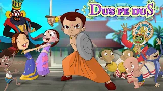 Chhota Bheem Dus pe Dus | Full Movie on Google Play Movies