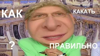 ЗДОРОВЬЕ С ЕЛЕНОЙ МАЛЫШЕВОЙ КАК МУД 24/7