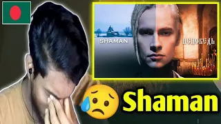 Muslim Boy Reaction To SHAMAN — ИСПОВЕДЬ (музыка и слова: SHAMAN)