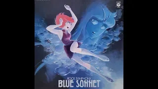 DUNE - Blue Sonnet: Rock Symphony (Full Album, Japan, 1982, 紅い牙 ブルーソネット   ロックシンフォニー)