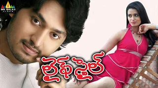 Life Style Telugu Full Movie | Nischal, Meenakshi Dixit | Sri Balaji Video