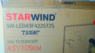 STARWIND SW-LED43F422ST2S разбор тв на запчасти