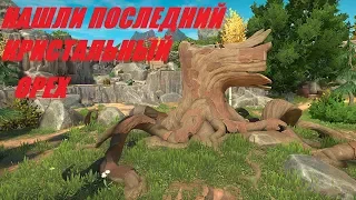 Ice Age Scrats Nutty Adventure / Нашли последний кристальный орех / Финальная серия