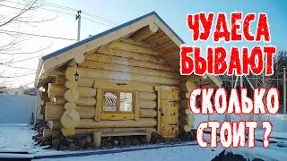Эта Баня просто ВЗРЫВАЕТ МОЗГ 💣 Сказочная Баня от Бери Баню # One Best Sauna From Russia