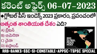 06 July 2023 Current Affairs | Daily Current Affairs in Telugu | MCQ Current Affairs in Telugu