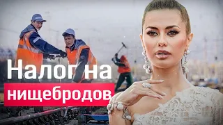 Бедные платят больше. Олег Комолов // Простые числа