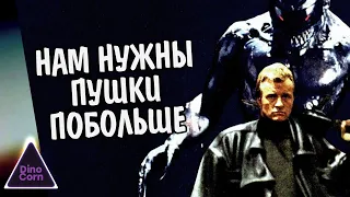 Считанные секунды (1992 г.) || КИНОСАЛОН || Обзор фильма