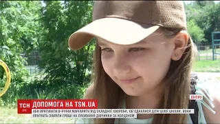 Сотні школярів об'єднались у Дніпрі, щоб врятувати від хвороби Маргариту Попругу