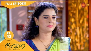 Bhavana - Ep 42 | 06 August 2022 | Surya TV Serial | Malayalam Serial