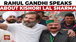 'Kishori Lal Sharma Sacrificed His Political Career For Amethi', Says Rahul Gandhi | 2024 Elections