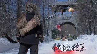 電影！全村被屠盡，獵人大恕，孤軍殺進敵營報仇 ⚔️ 抗日 | kungfu