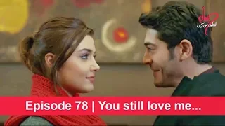 Pyaar Lafzon Mein Kahan Episode 78 | You still love me...