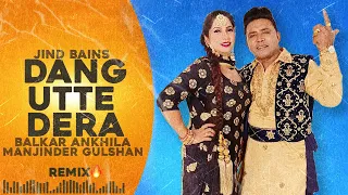 Jind Bains (Remix) Dang Utte Dera | Balkar Ankhila & Manjinder Gulshan | New Punjabi Song Duet Songs