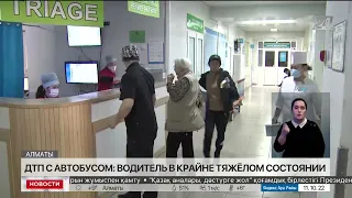 Автобус врезался в дом: водитель в крайне тяжелом состоянии