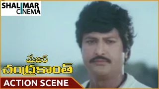 Major Chandrakanth Movie || Mohan Babu & Srihari Best Action Scene || Shalimarcinema