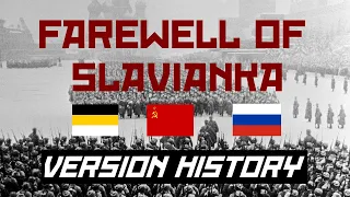 History of Farewell of Slavianka