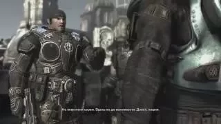 Gears of War 2. Обзор Игромании