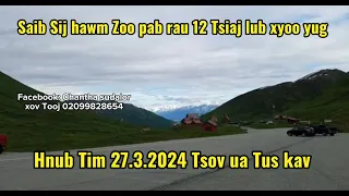 Saib Sij hawm Zoo pab rau 12 Tsiaj lub xyoo yughnub tim 27.3.2024