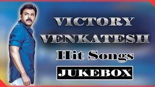 Victory Venkatesh All Time Hit Video Songs Jukebox || Best Collection