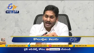 10 PM | Ghantaravam | News Headlines | 18th June 2021 | ETV Andhra Pradesh