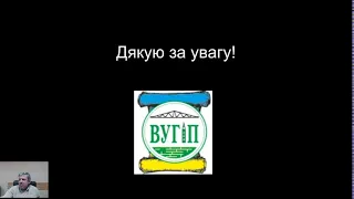 14.02.2023 ЗМ 5 Проектна документація на будівництво. Чинні вимоги і вплив на безпеку об’єкту.