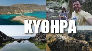 Happy Traveller στα Κύθηρα - Μέρος 1