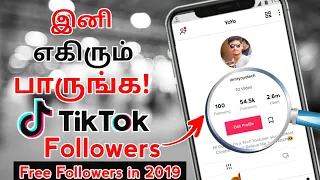 How To Increase Tik Tok Followers in 2019 | Get More Fans On TikTok In Tamil | MrYoYoTech