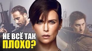 БЕССМЕРТНАЯ ГВАРДИЯ [ОБЗОР] - ЛУЧШИЙ БОЕВИК ОТ NETFLIX (KinoGames)