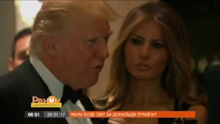 Эксперты рассказали, чего ждать Украине от политики Дональда Трампа