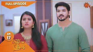 Priyamaana Thozhi - Ep 17 | 17 June 2022 | Tamil Serial | Sun TV