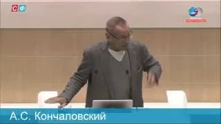 Кончаловский послание чиновникам  страны