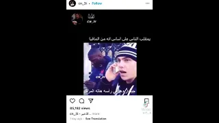 مقلب عصابة المافيا