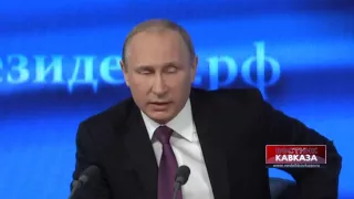 Владимир Путин: "Ситуация в стране спровоцирована внешними факторами"