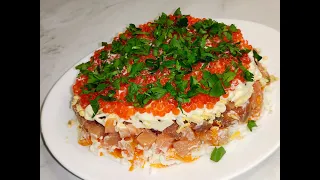 Salmon and caviar salad, but with a twist.САЛАТ С ЛОСОСЕМ и ИКРОЙ!