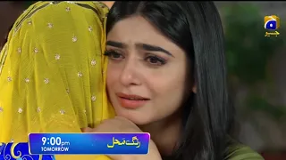 Rang Mahal Ep 38 promo Review 3 || Best scene Rayid and Hajra 94|| Her Pal Geo #Rangmahal