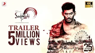 Sandakozhi 2 Official Teaser | Vishal, Keerthi Suresh, Varalaxmi | Yuvanshankar Raja | Lingusamy