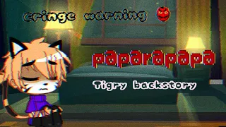 🚫paparapara {GC} { Tigry backstory } { Cringe warning }📢