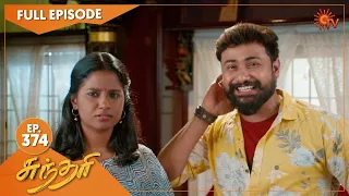 Sundari - Ep 374 | 13 June 2022 | Tamil Serial | Sun TV