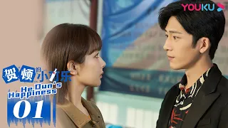 ENGSUB【He Dun's Happiness】EP01 | Romantic Drama | Yang Zi /Jing Boran | YOUKU